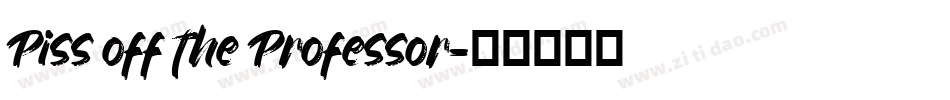 Piss off the Professor字体转换